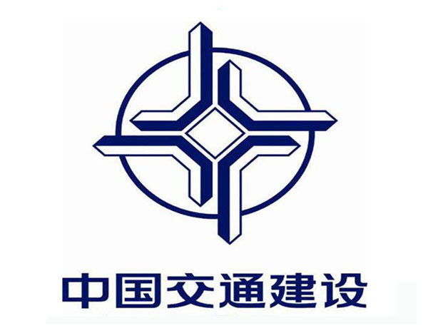 黄山中国交通建设
